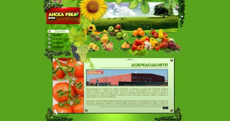 Веб-страна: Анска Река Нова