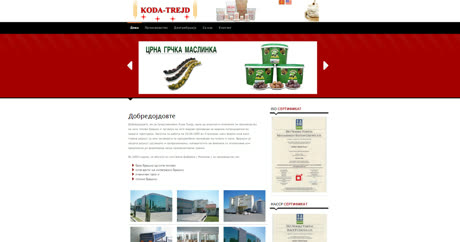 Веб-страна: Кода Трејд