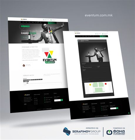 Презентација: Eventum