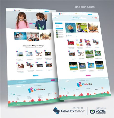 Презентација: Kinderlino
