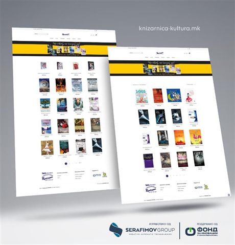 Презентација: Книжарница Култура