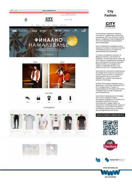 Постер: City Fashion