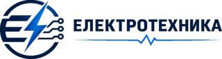 Електротехника