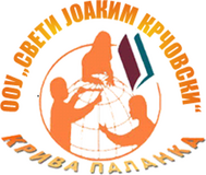 Joakim Krcovski