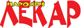 Naroden Lekar