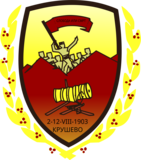 Општина Крушево