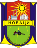 Општина Новаци