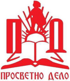 Prosvetno Delo