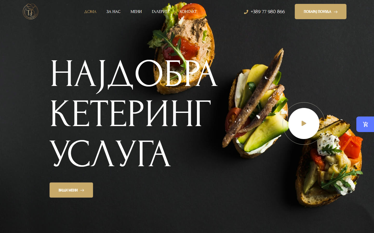Luxury Catering